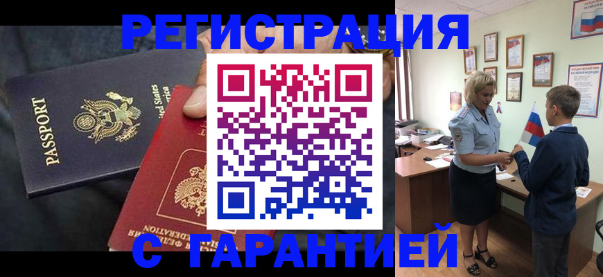 форма 3 в Дальнереченске