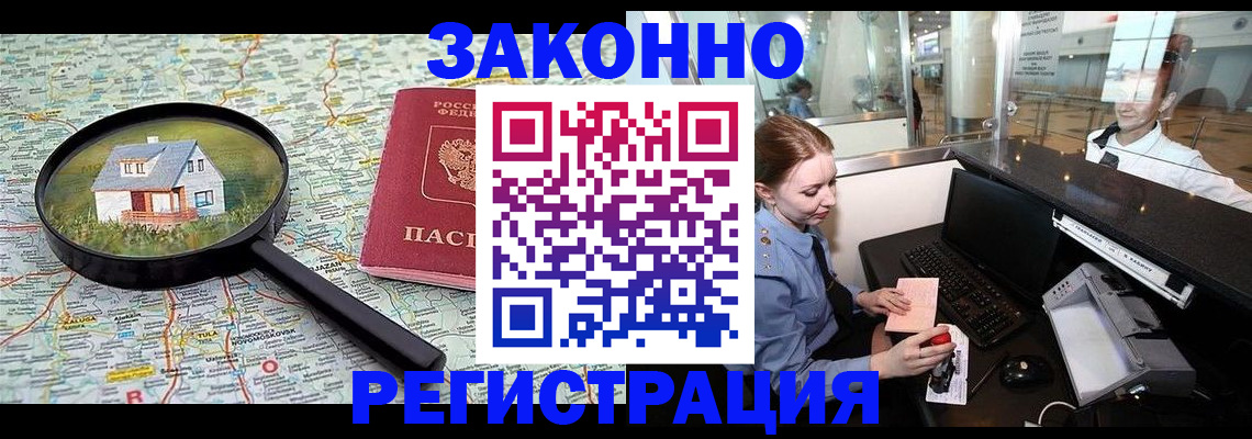 форма 3 в Дальнереченске